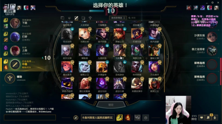 【2021-05-30 20点场】解说kris：Kris:练英雄 开心游戏