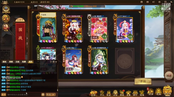 【2021-05-29 19点场】肥猪go：每周六晚8点水友局 密码9611