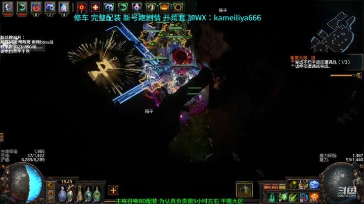 【2021-05-29 18点场】仓鼠召唤：主攻召唤 赛季最强BD专业修车配装