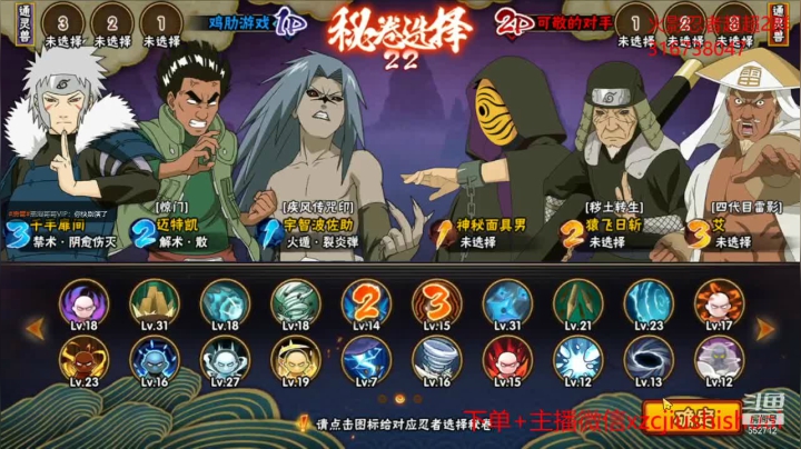 【2021-05-29 21点场】超超宝宝饿了：来啊快活啊！！