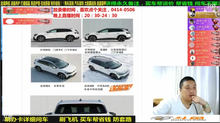 【汽车】九江008的精彩时刻 20210530 08点场