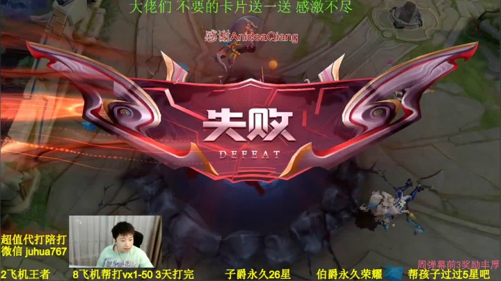 【2021-05-29 23点场】菊花666丶：国1阿珂 带粉包赢