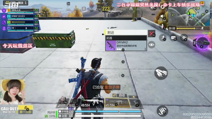 【2021-05-30 12点场】AgFox远sir：小姐姐突然出现！办卡上车快乐战场～