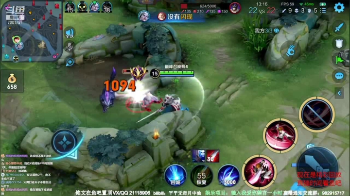 【2021-05-30 18点场】月中仙zs：国服第一李白杀鸡现场