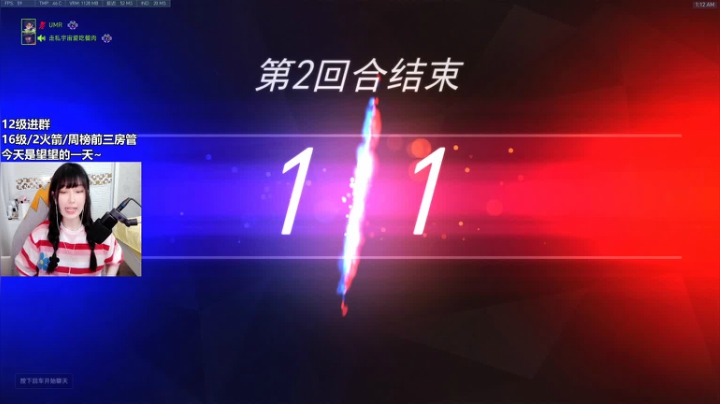 【2021-05-29 00点场】冰MMMM：快速环节~