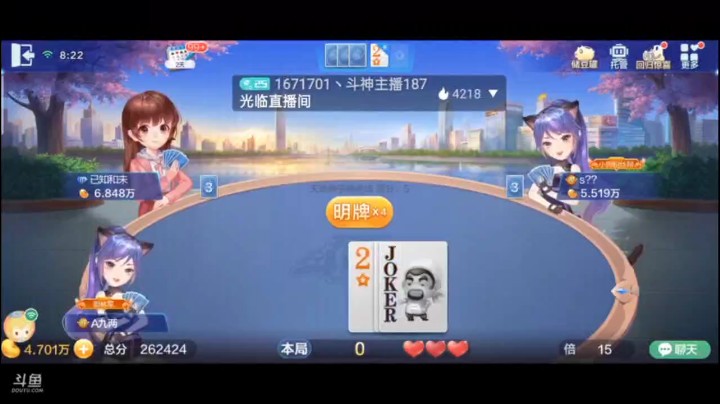 0530特辑，虽然忘了明牌，但是炸完四个10之后上家又送了一个炸，还是没亏，就可惜的是忘了明牌