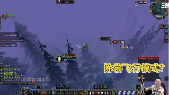 魔兽TBC怀旧服：联盟萨满的图腾点击就送，还送了一次飞行体验？