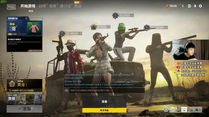 【2021-05-29 23点场】阿狸ALiovo：阿狸：新游戏啦