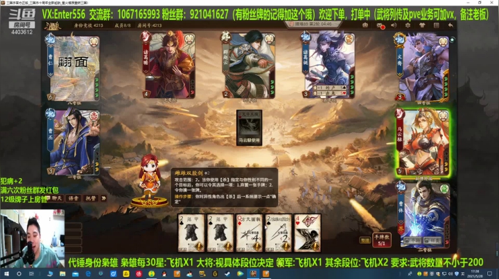 【2021-05-28 16点场】邓员外不圆：说出吾名，逗汝一笑！！！