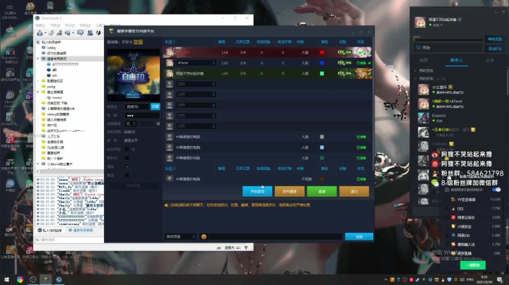 【2021-05-30 09点场】阿狸ALiovo：阿狸：新游戏啦
