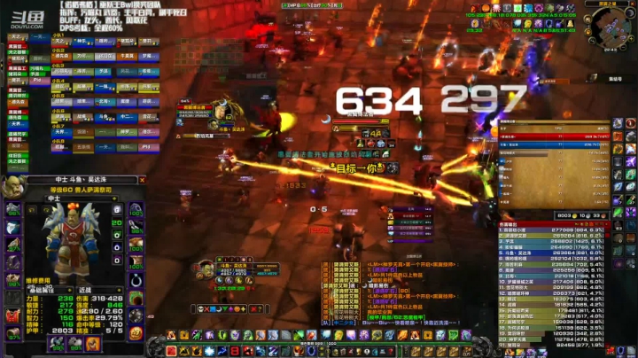 【魔兽怀旧服】TBC前夕世盖第一增强萨Bwl收官之战