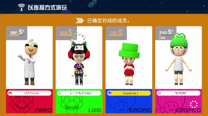 【KazeLink 马里奥制造】2021-05-29 22:43:47-2021-05-29 22:58:49