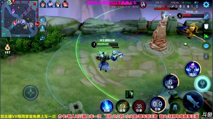 我以雷霆击碎一切（9）.mov