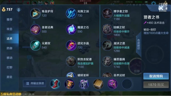 又是守家大王啦