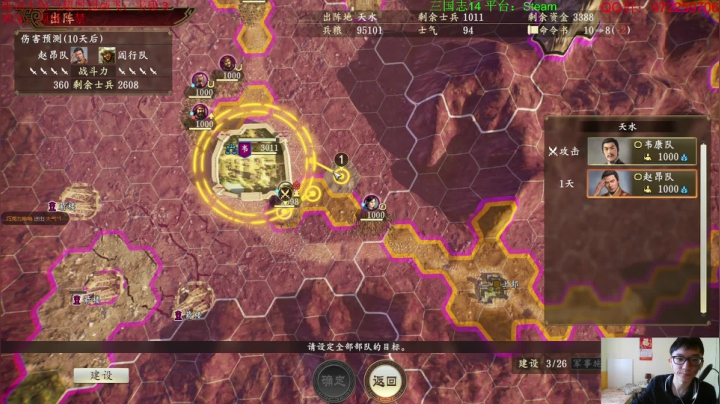 【2021-05-28 23点场】Fuying56：最男新剧本韦康高飞！