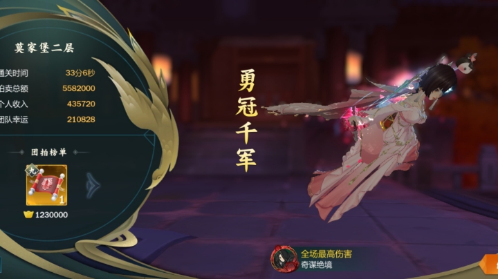 挑战带团，详细讲解！