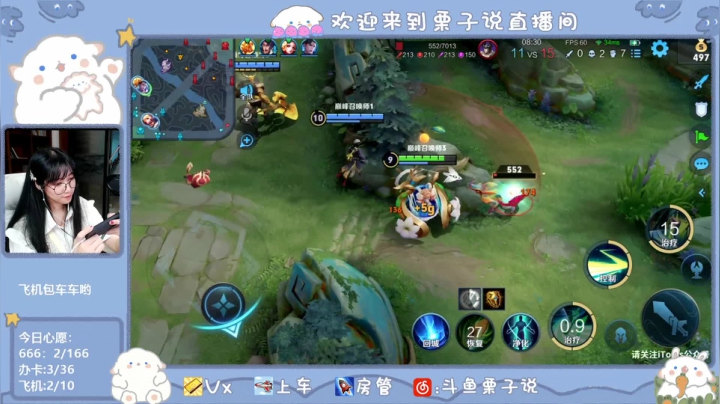 【2021-05-29 22点场】栗子说：【栗子说】上分不，我驼你啊
