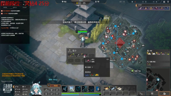 【2021-05-29 22点场】Explosion007：重铸艾玛荣光，我辈义不容辞