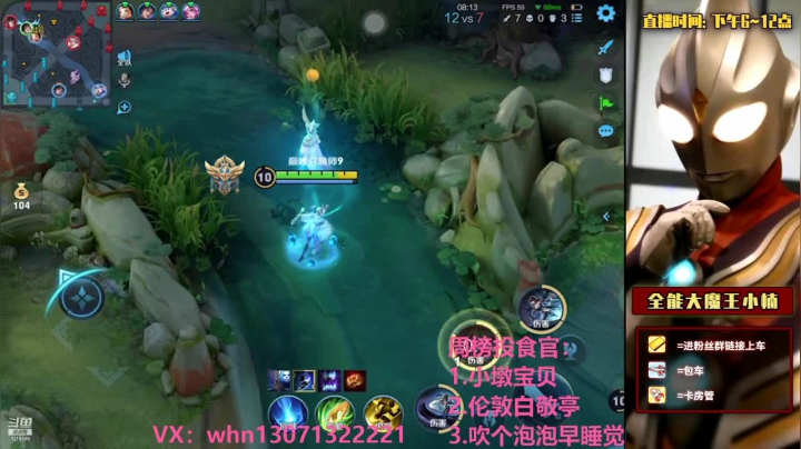 【2021-05-29 16点场】大魔王小楠：巅峰赛2000-2100