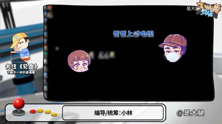 【2021-05-29 11点场】yd有毒丶：这游戏真滴好玩！！