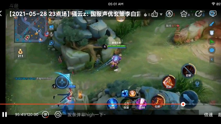 玄策