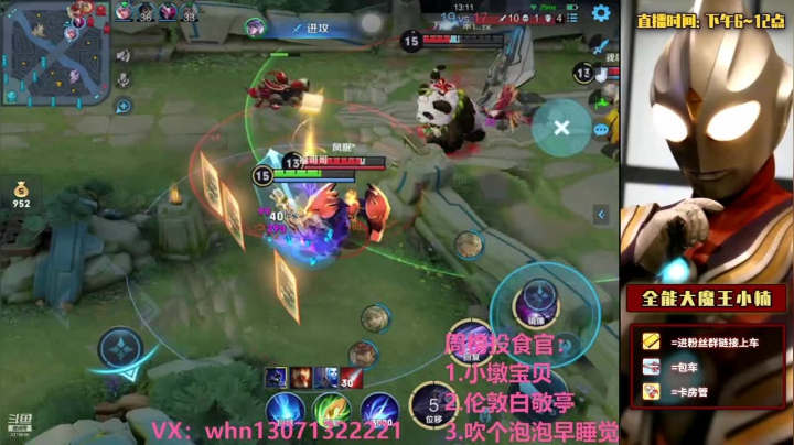 【2021-05-28 14点场】大魔王小楠：国服露娜五排带粉 4318686