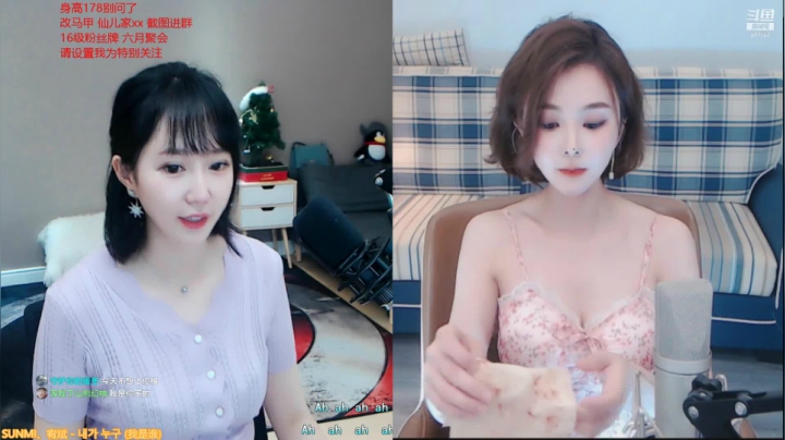 【颜值（横屏）】仙儿Cocoo的精彩时刻 20210530 21点场