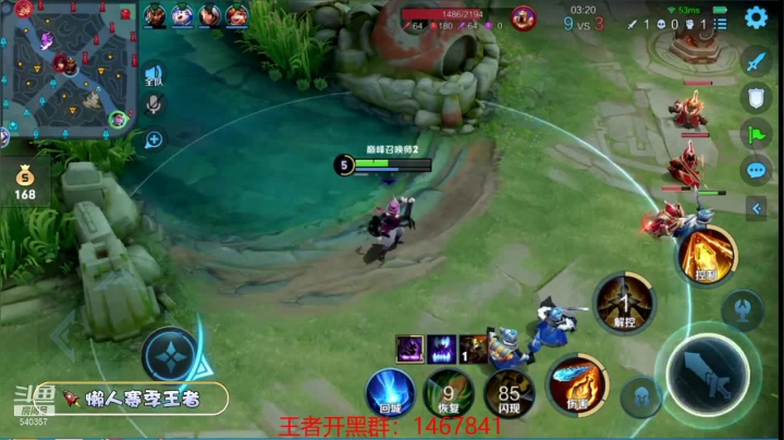 【2021-05-30 12点场】南斗：又发现了新的版本之子！梦琪