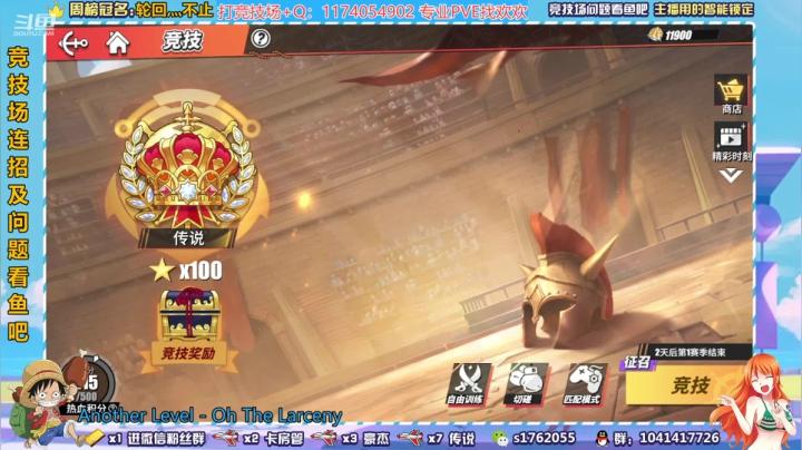 【2021-05-29 23点场】酒九冬：内测竞技场榜一，在线教学。