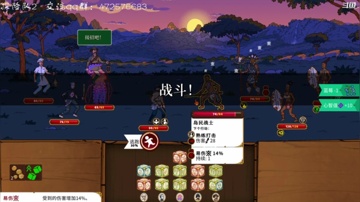【2021-05-30 18点场】叫小猪吧：这游戏挺简单的，就是有点难。