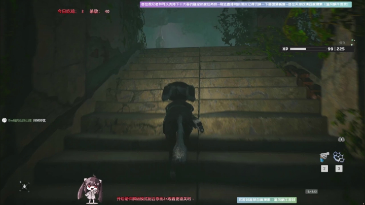 【2021-05-29 16点场】Biu十香：【斗鱼第一画质】使命召唤战区~生化危机⑧