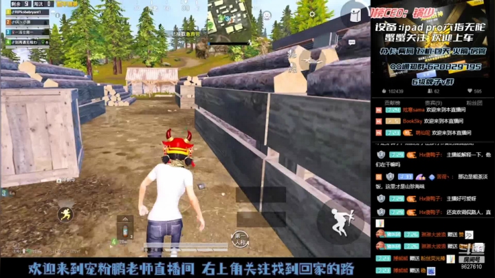 【2021-05-29 22点场】Xp灬小鹏：来 到猛男这来躺～