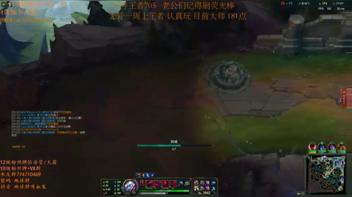 【2021-05-30 10点场】地球胖丶驴酱：峡谷大号已王者 小号挑战一周王者