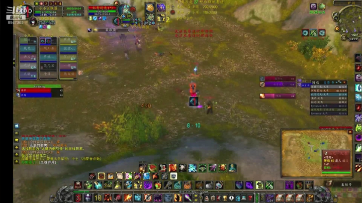 【2021-05-30 13点场】魔兽世界小小火：阿拉希取胜的关键-走位大于PK