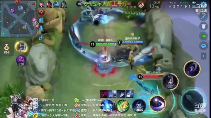 月下无限连飞了半个地图露娜伪五杀