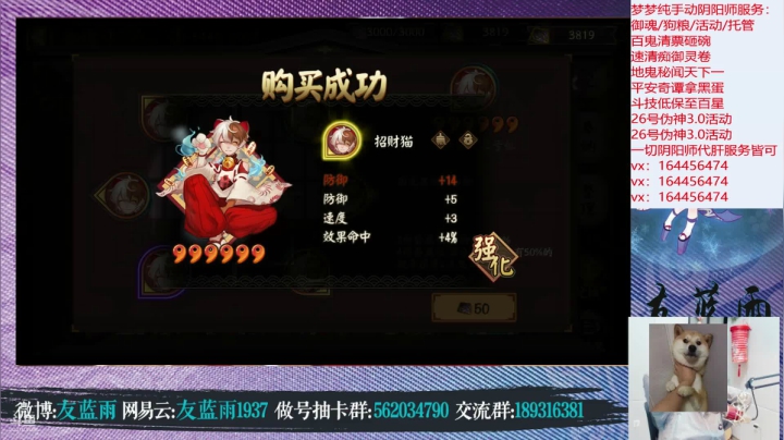 【2021-05-29 23点场】HXD丶友蓝雨：人间难寻做号王 魂土阿修罗冲冲冲