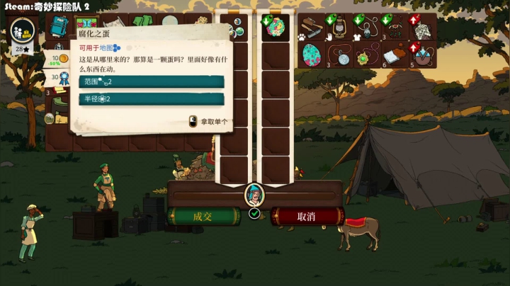 【2021-05-29 20点场】陶可可coco：魔女可 · 祝各位心明眼亮