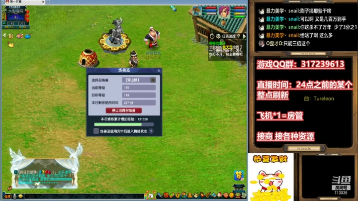 【2021-05-24 16点场】华容道：骑兵连进攻~~！