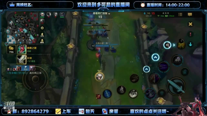 【2021-05-28 23点场】心星丶多可悲：国服内测极致冲榜一！
