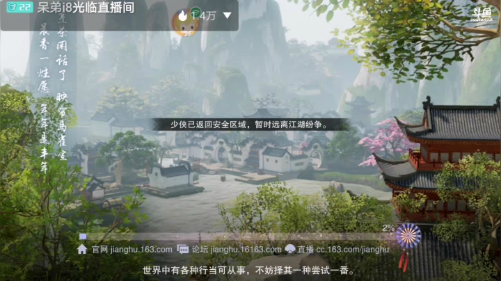 【2021-05-27 16点场】雾山冷少：我见君来，看号吗