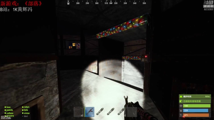 【绝地求生】1K黄辉冯的精彩时刻 20210530 20点场