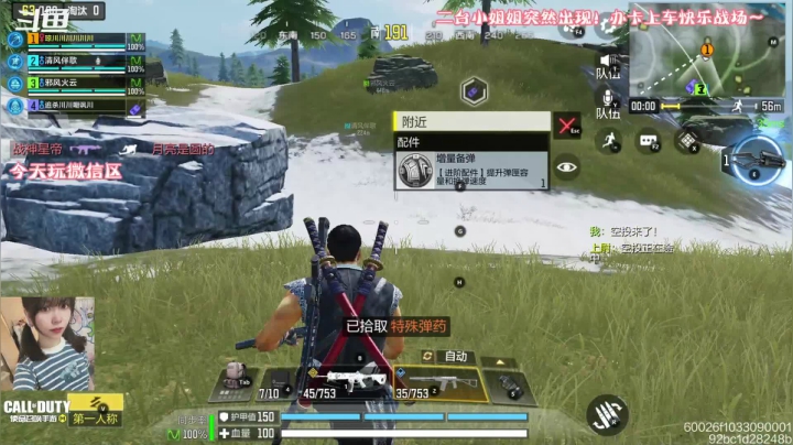 【2021-05-30 14点场】AgFox远sir：小姐姐突然出现！办卡上车快乐战场～