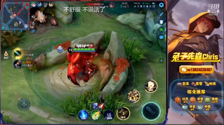 兔子本周直播集锦11