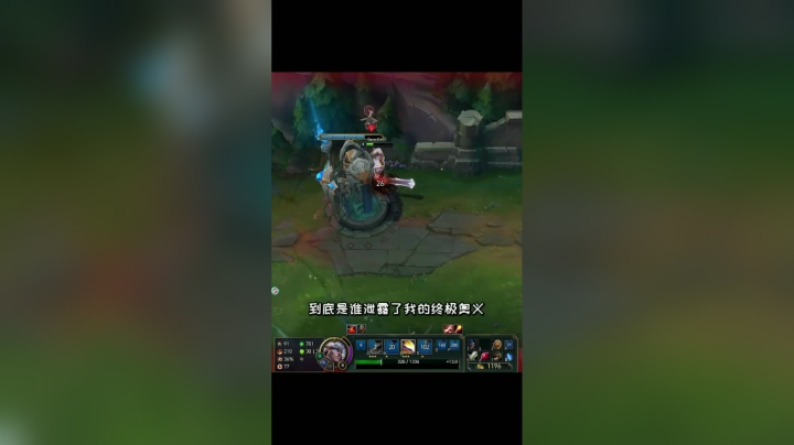 盖伦终极奥义，悲惨的结局