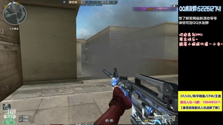 【2021-05-28 19点场】CF暴风雪：鲸落小姐姐代播一小会～