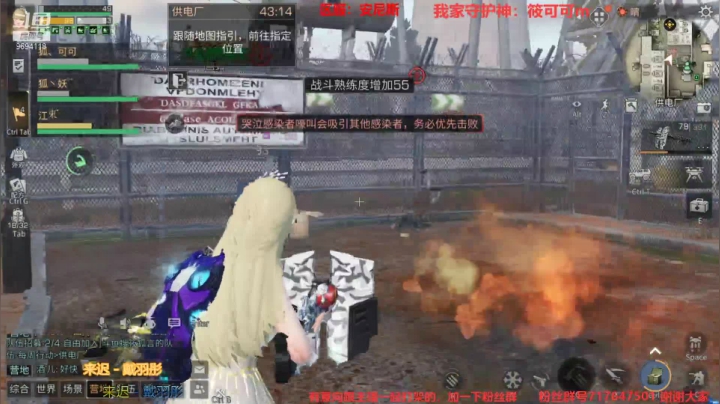 【2021-05-30 21点场】筱狐言：明日大区：安尼斯