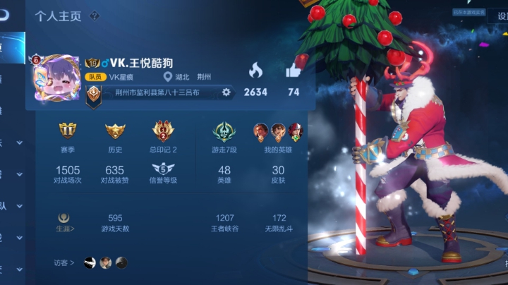 下午是个冲分的好时光