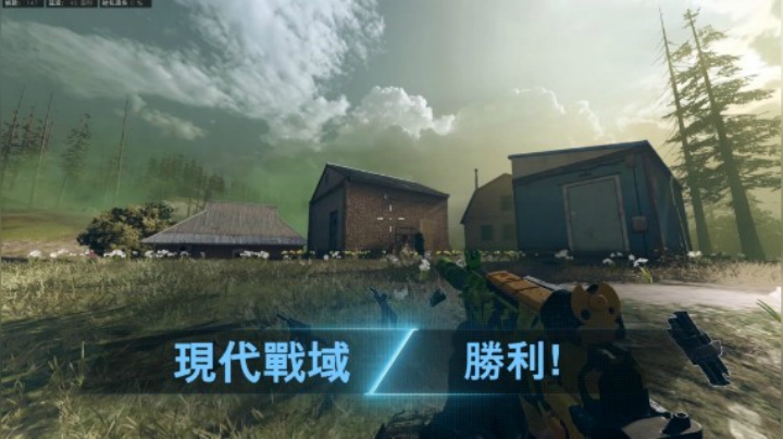 决赛圈1V4