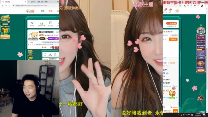 【2021-05-30 19点场】亡命快递龙龙龙：敬业主播回来啦！