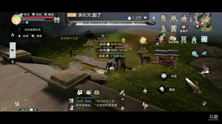 【2021-05-28 22点场】雾山冷少：我见君来，看号吗